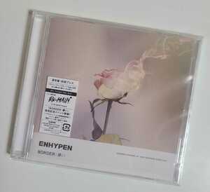 ENHYPEN 日本デビューシングル BORDER 儚い 通常版 初回プレス エナイプン EN- エンハイフン 帯は中にいれます トレカ・応募券無