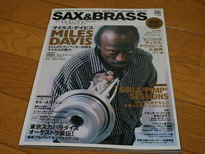  sax & brass * magazine Vol.28*2013 year summer *CD attaching 