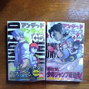 Paypayフリマ アンデッドアンラック 1 6巻 新品 特典付き Paypayフリマ アンデッドアンラック 1 6巻 新品 特典付き