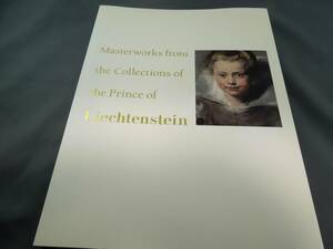 美術館グッズ　〔展覧会図録〕リヒテンシュタイン　華麗なる侯爵家の秘宝