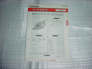  Toshiba iron TA-726S. Technica ru guide 