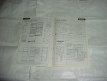 昭和57年11月　ナショナル　冷蔵庫　NR-303HV/HL/のテクニカルガイド_画像2