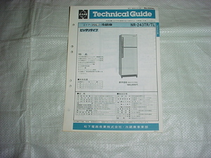  Showa era 57 year 10 month National NR-243TR/TL/. Technica ru guide 