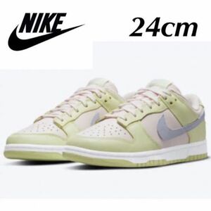 送料込み★国内正規品★NIKE DUNK LOW ダンク ロー ライムアイス ライトソフトピンク ウィメンズ 24cm