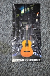 [ guitar guide ] 1998 # corporation fana