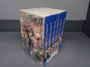 ヤフオク やる気なし英雄譚 本 雑誌 の中古品 新品 古本一覧 ヤフオク やる気なし英雄譚 本 雑誌 の中古品 新品 古本一覧