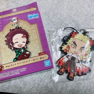 鬼滅の刃 一番くじ きゅんキャララバーストラップ 煉獄さん