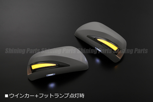 [流星バージョン] 20系 アルファード LED ウインカーミラー Type LS [未塗装/白光] 流れる ウインカー ミラー 流星 Revier ANH GGH 20/25