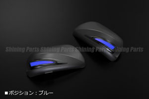 [流星バージョン] 20系 ヴェルファイア LED ウインカーミラー Type LS [1F7/青光] 流れる ウインカー ミラー 流星 Revier ANH GGH 20/25