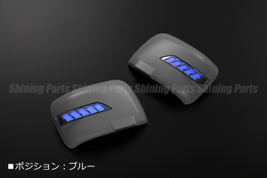 [流星Ver.] MH22S ワゴンR スティングレー LEDウインカーミラー [Z7T/青光] フットランプ付 カバー交換 流れる ウインカー ウィンカー