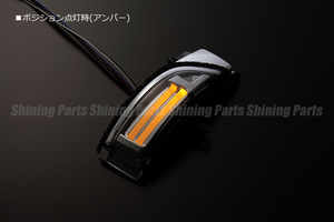 限定3 BN系 レガシィB4 (A～C型) LED ウインカーミラーレンズKIT [クリア/橙光] フットランプ/ポジション機能内蔵 純正レンズ交換式 BN9