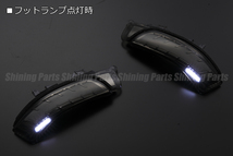 [流れるウィンカー] AZK10 SAI (サイ) 前期 LED ウインカーミラー レンズKIT スモーク/青光 検) 10系 シーケンシャル 流星 ドアミラー_画像4