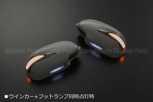 [流れるウインカー] M35系 ステージア LED ウインカーミラー [未塗装/白光] フット付 Type LS 流星 シーケンシャル ドアミラー 純正交換式