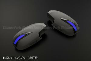 [流れるウインカー] Y33 シーマ/レパード LEDウインカーミラー Type LS II型 [QT1/青光] カバー交換式 ドアミラー ウィンカー 流星