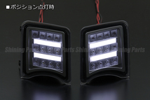 [流れるウインカー] 30系 プリウス 前期 LED フロント ウインカー Ver.2 [クリア/シルバー] シーケンシャル 流星 ウィンカー ポジション付_画像2