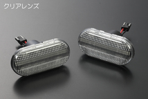 [流れるウインカー] ルノー トゥインゴ 3 LED サイドマーカー [クリアレンズ] 14y- シーケンシャル ウインカー Twingo RENAULT_画像3