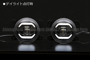 [デイライト内臓] 2007-2017 JK ラングラー ハイパワー LED プロジェクター フォグランプ Eマーク取得 DRL 純正交換 JEEP Wrangler