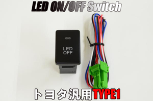 限定10個 トヨタ 汎用 LED ON/OFF スイッチ 純正交換型 白 TYPE1