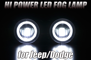 Jeep チェロキー 14-15Y 交換式 10W ハイパワーLED フォグランプ