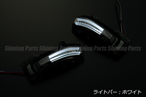 REIZ MH55S ワゴンR ハイブリッドFZ LED ウィンカーミラー レンズKIT フットランプ付 [ライトスモーク/白光]