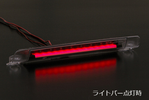 NHP10 アクア 交換式 LEDハイマウント ストップランプ CJM Ver.4_画像2