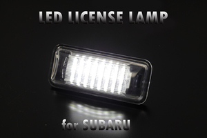 【豪華48LED】YA系 エクシーガ LED ライセンスランプ (ナンバー灯) 2個セット 純正交換 ナンバー灯