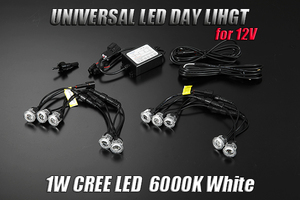CREE製LED採用 5連 スポット LEDデイライト 6000K 埋め込み 汎用