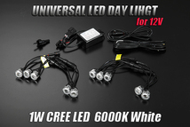 CREE製LED採用 5連 スポット LEDデイライト 6000K 埋め込み 汎用_画像1