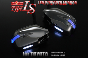 [限定3] Revier GX/JZX 110/115 マークII ブリット LEDウィンカードアミラー [メッキ/青光] フットランプ付 カバー交換式 ウインカーミラー