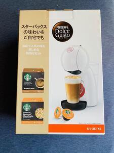 新品未開封 ネスカフェ ドルチェ グスト ピッコロXS スターターキット