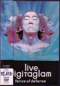 送料込即決　FENCE OF DEFENSE.DVD「live digitaglam」1991年ライブESBL-2202フェンスオブディフェンス西村麻聡北島健二山田わたる帯付中古