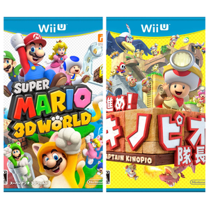 動作品 即納 / Wii U 3Dアクションゲーム2作セット / スーパーマリオ3Dワールド、進め!キノピオ隊長 / お急ぎ対応致します