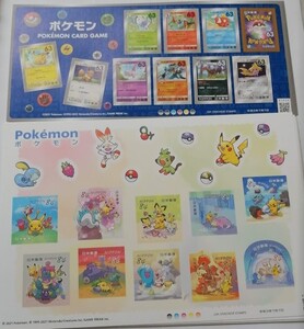ポケモン シール 切手 9240円 84円 80枚 63円 40枚 切手 シート pokemon ポケモン