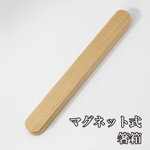  chopsticks box magnet type natural wooden chopsticks .. chopsticks case mobile magnet 