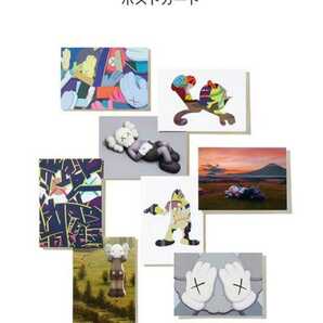 限定販売！即決！ KAWS TOKYO FIRST ポストカードー 全8種セット コンプリート　カウズグッズ　カウズ展