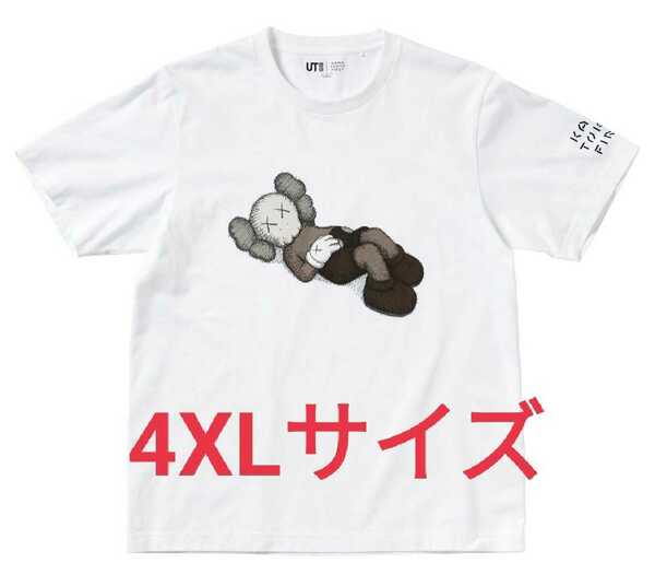 4XL！最新作！！カウズ KAWS ユニクロ UNIQLO UT グラフィックTシャツ（半袖）カウズ展　2021 