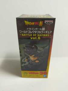 即決！ドラゴンボール超 ワールドコレクタブルフィギュア BATTLE OF SAIYANS vol.6 36ゴクウブラック　孫悟空　ワーコレ 未開封　グッズ