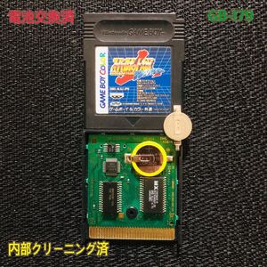 GB -179 電池交換済 スーパーロボット大戦