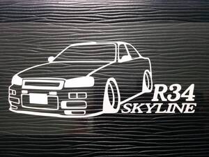 スカイライン 車体ステッカー R34 日産 車高短仕様 GTR