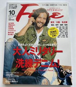 Fine ファイン 2016年10月号 No. 460 ■大人ミリタリーvs.洗練デニム！■ 青柳 翔 アウスゲイル 柏木陽介 長谷部雅一 駿河太郎 大野修聖