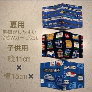 夏用!子供用立体インナー 3枚セット