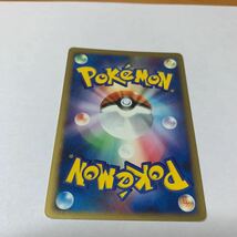 中古　ポケモンカード ワザマシン　TS-1 DP5_画像2