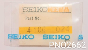 (★1)セイコー純正パーツ SEIKO 4106024 08クォーツ 緩急用コンデンサーE 08Quartz Parts 【郵便送料無料】 PNO2662