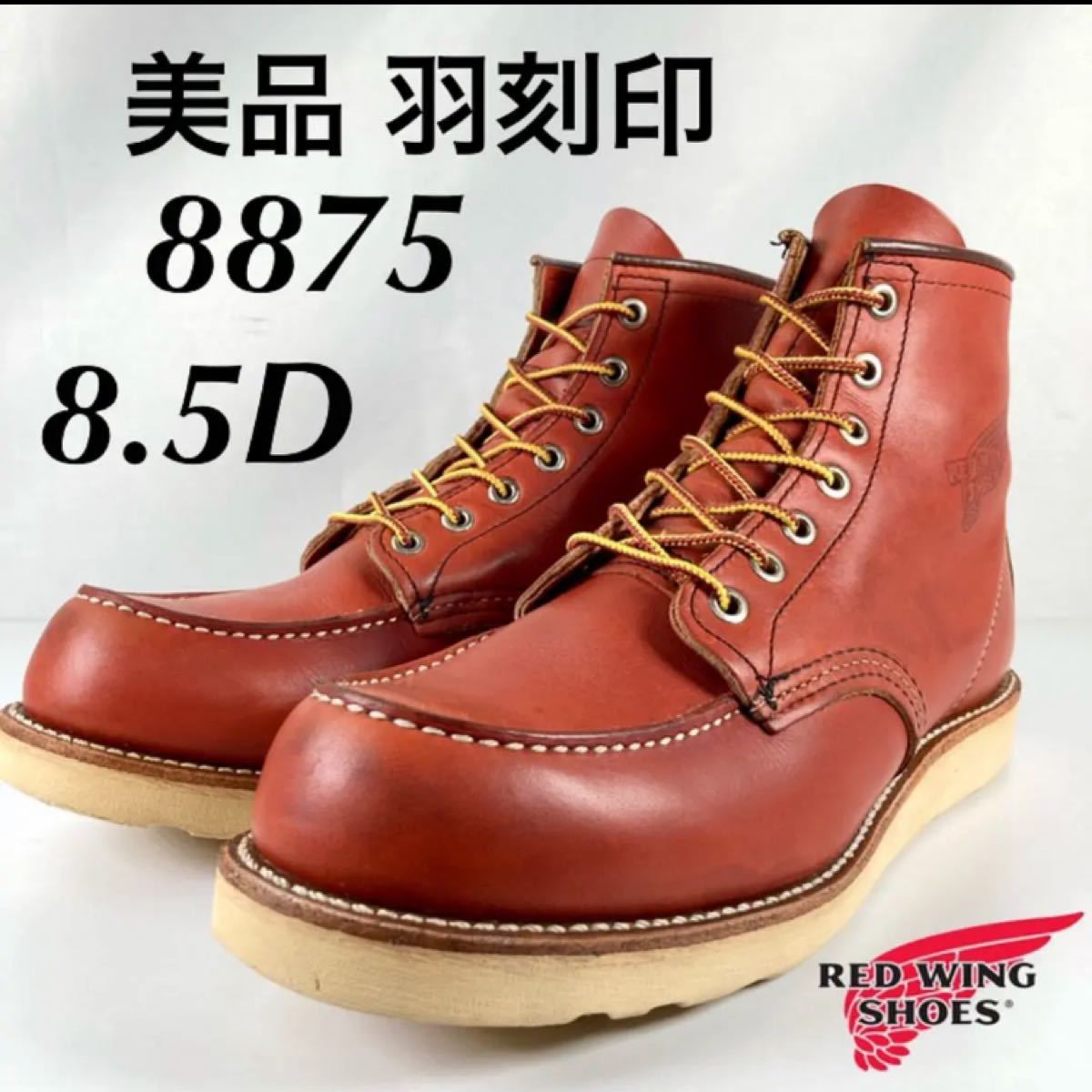 17400円人気のショッピング 【☆安心の定価販売☆】 廃盤美品 入手困難