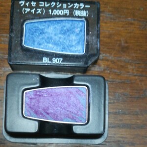 ヴィセ アイシャドウ