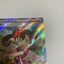 サナ SR スーパーレア ポケモンカードゲーム ポケカ s7R 蒼空ストリーム 女性サポート_画像3