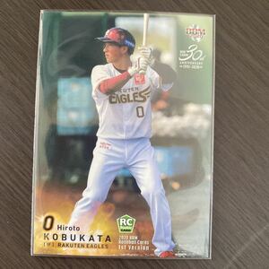 ２０２０BBM　０７５　小深田大翔　楽天イーグルス　ルーキーカードRC　ROOOKIECARD