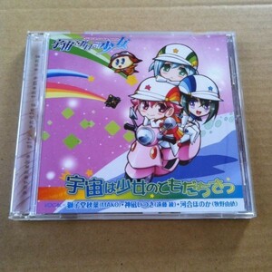 ヤフオク 遠藤綾 アニメソング の中古品 新品 未使用品一覧 ヤフオク 遠藤綾 アニメソング の中古品 新品 未使用品一覧