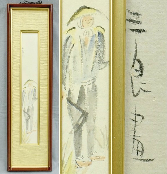 2023年最新】ヤフオク! -酒井三良(人物、菩薩)の中古品・新品・未使用