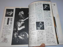 洋楽ロック専門雑誌 音楽専科 ONGAKU-SENKA 1974年1月　ジョン　レノン　リンゴスター　ビートルズ_画像5
